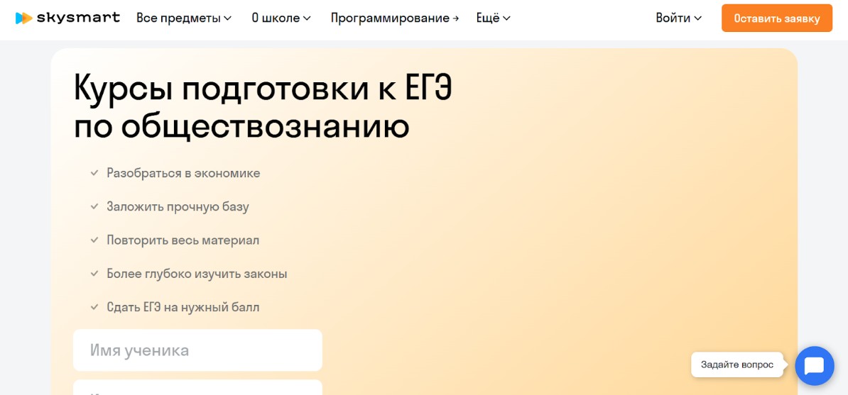 Годограф