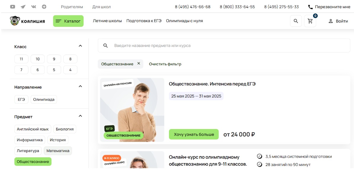 Годограф