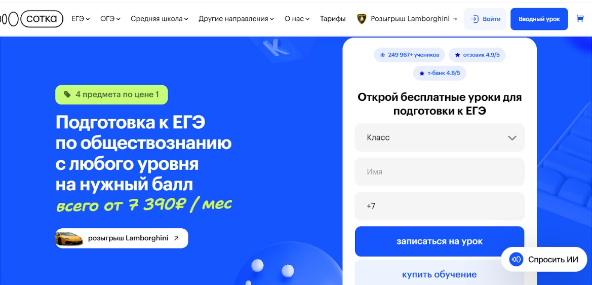 Годограф