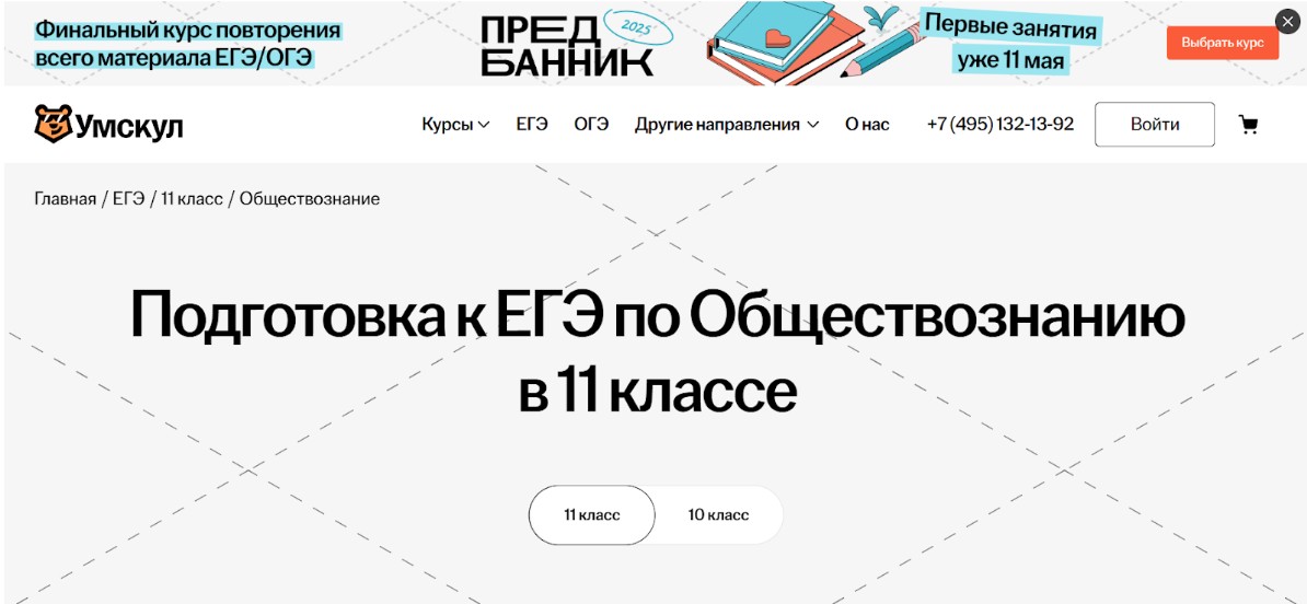 Годограф