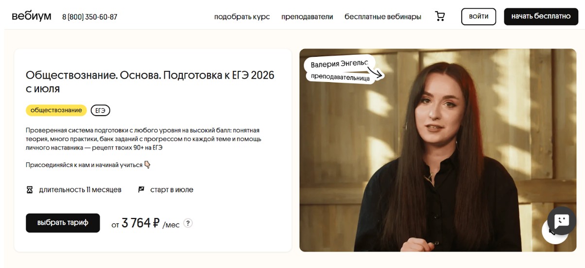 Годограф