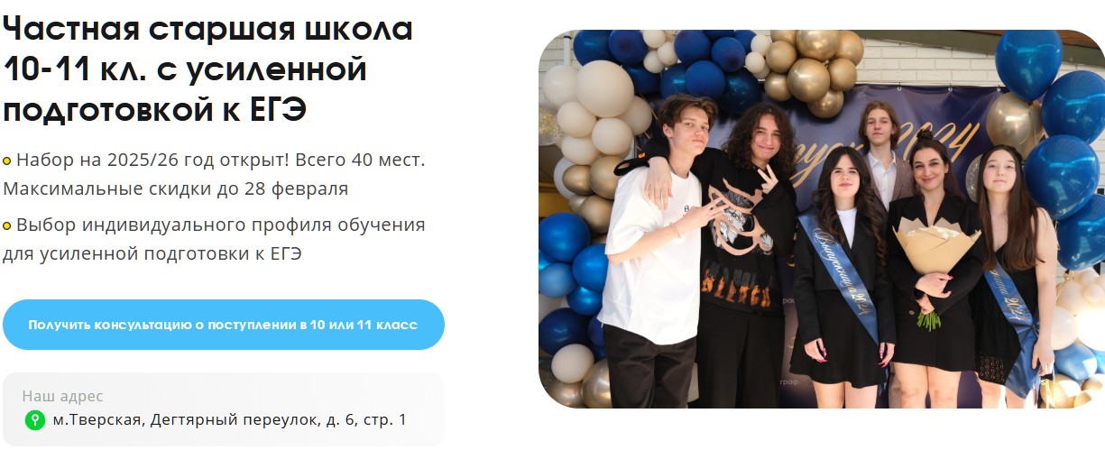 Годограф