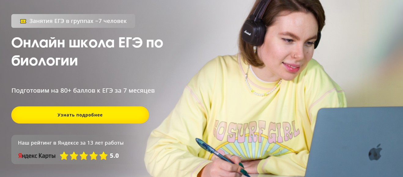 Годограф