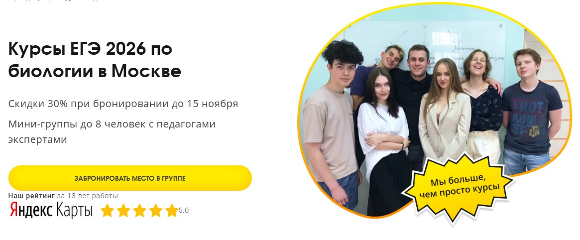 Годограф
