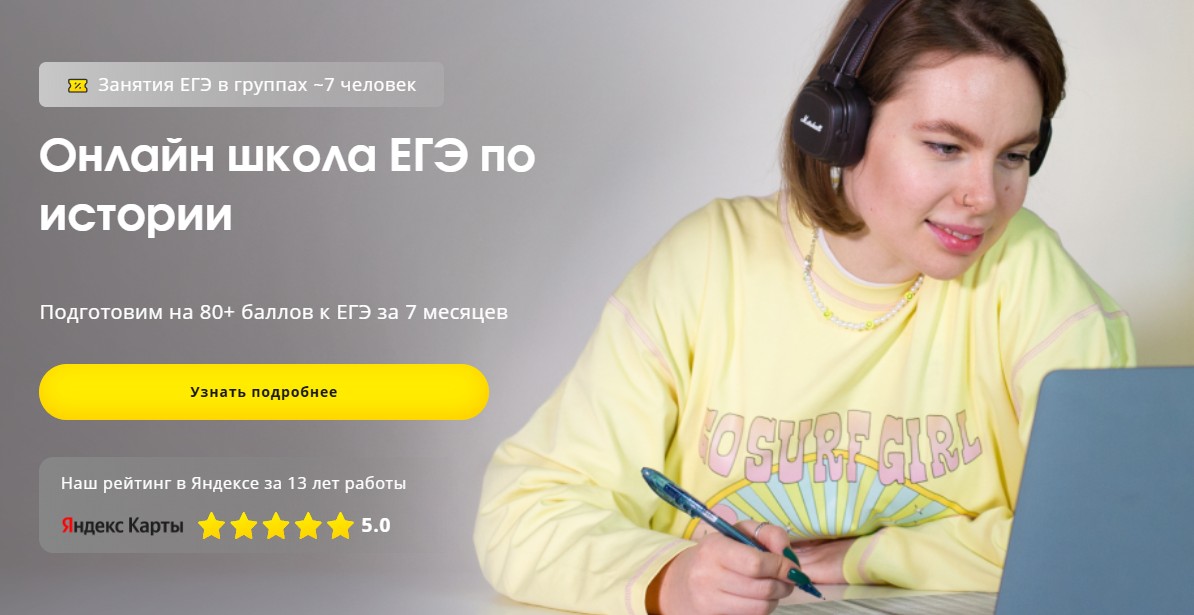 Годограф