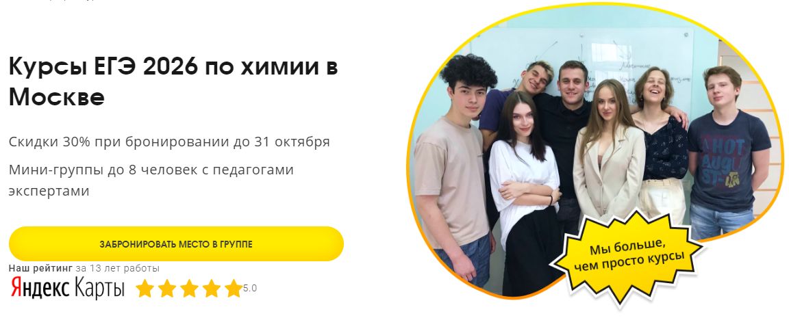 Годограф