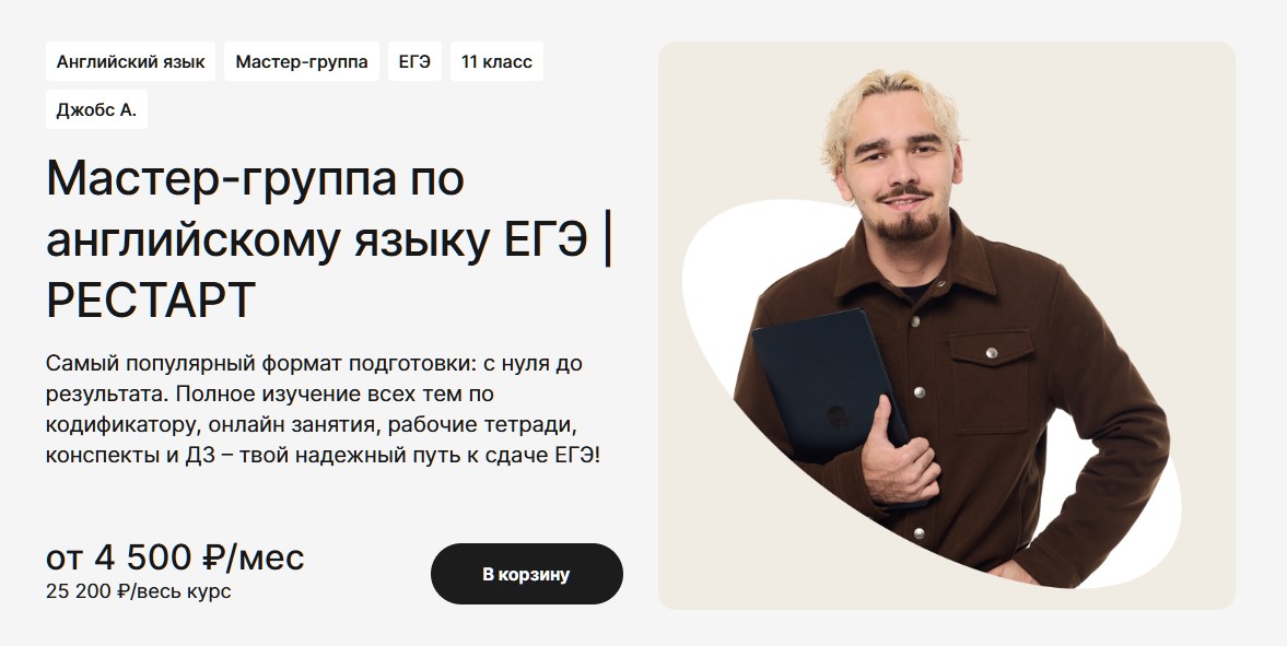 Годограф