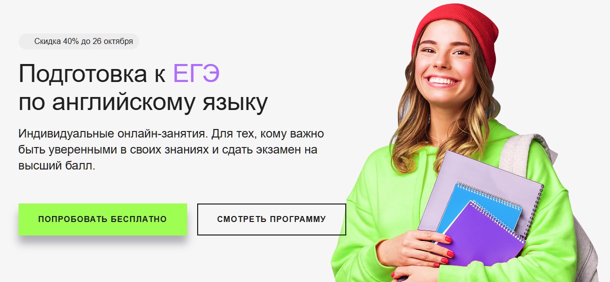 Годограф