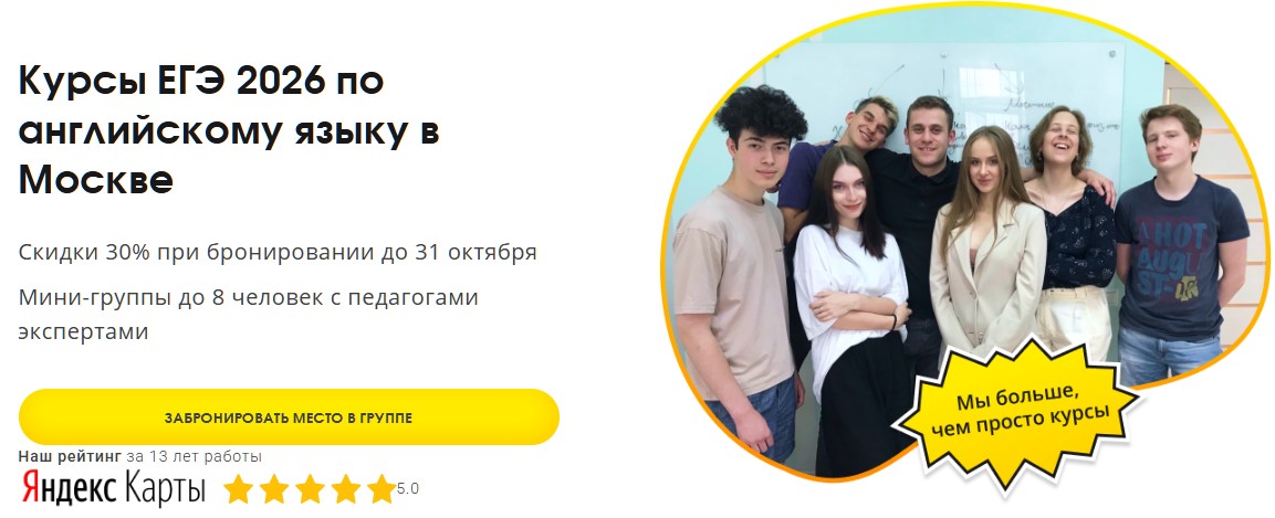 Годограф