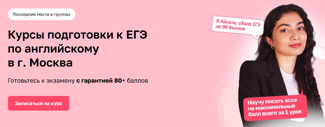 Годограф