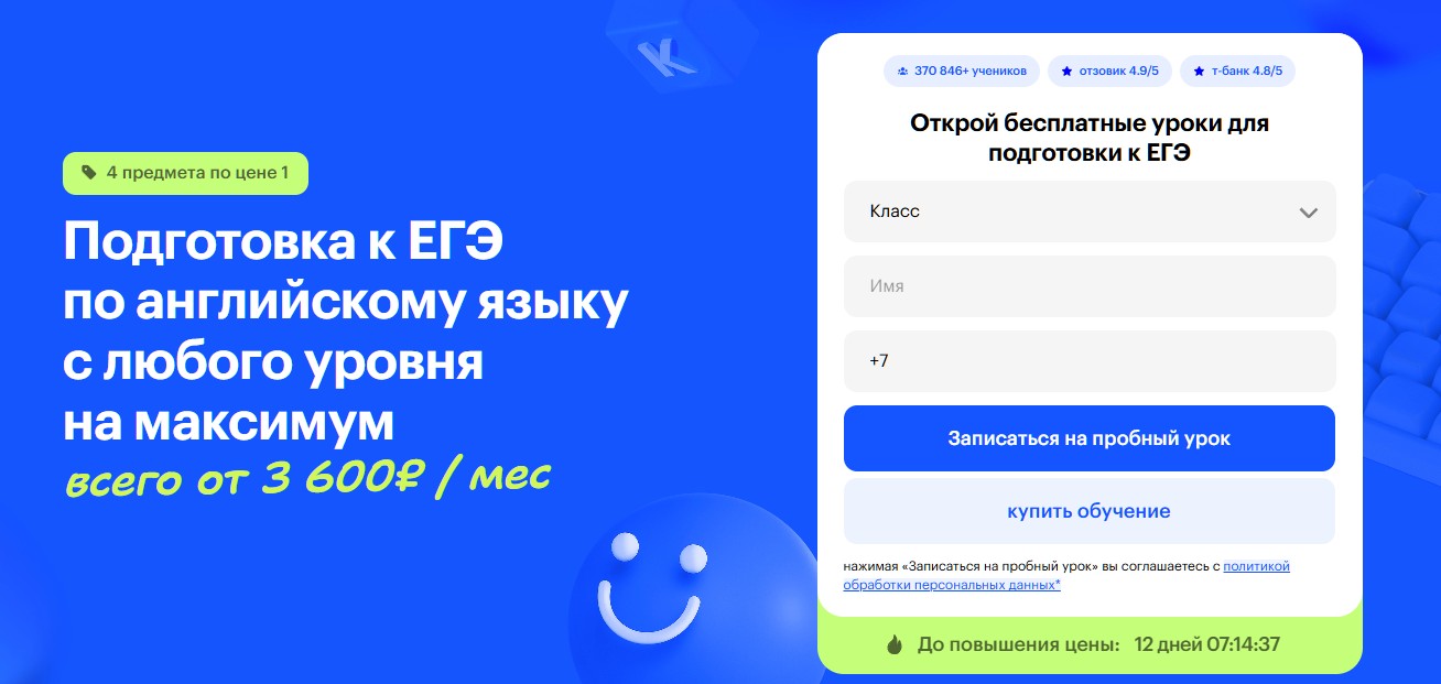 Годограф