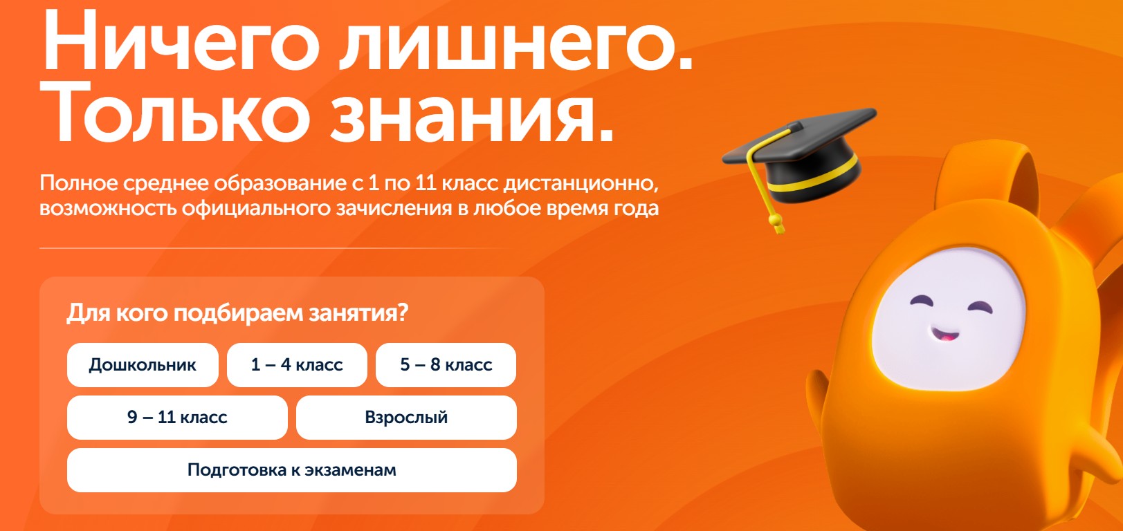 ИнтернетУрок