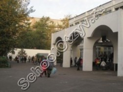 Государственное бюджетное общеобразовательное учреждение города Москвы "Школа № 1527"