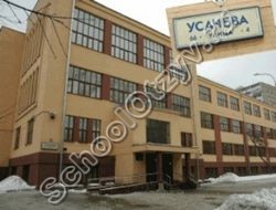 Государственное бюджетное общеобразовательное учреждение города Москвы "Школа № 1535"