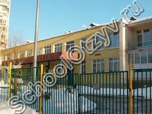 Государственное бюджетное общеобразовательное учреждение города Москвы "Школа № 1561"