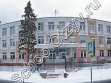 Государственное бюджетное общеобразовательное учреждение города Москвы "Школа № 97"