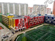 Государственное бюджетное общеобразовательное учреждение города Москвы "Школа № 2048"