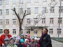Государственное казенное общеобразовательное учреждение города Москвы "Специальная (коррекционная) общеобразовательная школа-интернат № 52"