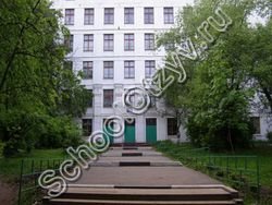 Государственное бюджетное общеобразовательное учреждение города Москвы "Школа № 158"