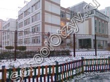 Государственное бюджетное общеобразовательное учреждение города Москвы "Школа № 2053"