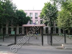 Государственное бюджетное общеобразовательное учреждение города Москвы "Школа № 183"
