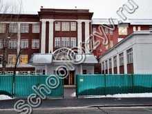Государственное бюджетное общеобразовательное учреждение города Москвы "Школа Марьина Роща имени В.Ф. Орлова"