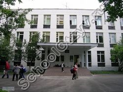 Государственное бюджетное общеобразовательное учреждение города Москвы "Школа № 281"