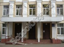 Государственное бюджетное общеобразовательное учреждение города Москвы "Школа № 2126 "Перово"
