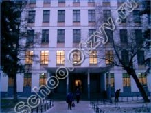 Государственное бюджетное общеобразовательное учреждение города Москвы "Школа № 463 имени Героя Советского Союза Д.Н.Медведева"