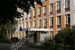 Государственное бюджетное общеобразовательное учреждение города Москвы "Школа № 534"