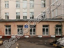 Государственное казенное общеобразовательное учреждение города Москвы "Специальная (коррекционная) школа № 571"