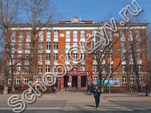 Государственное бюджетное общеобразовательное учреждение города Москвы "Курчатовская школа"