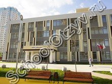 Государственное бюджетное общеобразовательное учреждение города Москвы "Школа Перспектива"