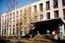 Государственное бюджетное общеобразовательное учреждение города Москвы "Школа № 763"