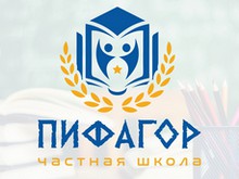Частная школа «Пифагор» Санкт-Петербург