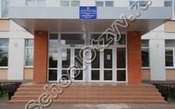 Государственное бюджетное общеобразовательное учреждение города Москвы "Школа № 1159"