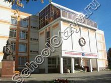 Государственное бюджетное общеобразовательное учреждение города Москвы "Школа № 1186 имени Героя Советского Союза Мусы Джалиля"