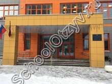 Государственное бюджетное общеобразовательное учреждение города Москвы "Школа № 1190"