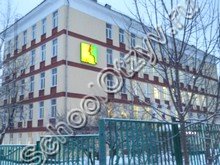 Государственное бюджетное общеобразовательное учреждение города Москвы "Школа № 1205"