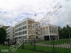 Государственное бюджетное общеобразовательное учреждение города Москвы "Школа № 1290"