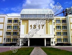 Государственное бюджетное общеобразовательное учреждение города Москвы "Школа № 1317"