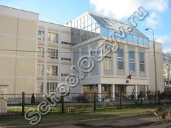 Государственное бюджетное общеобразовательное учреждение города Москвы "Школа № 1492"