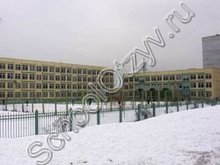 Государственное бюджетное общеобразовательное учреждение города Москвы "Школа № 2001"
