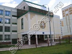 Государственное бюджетное общеобразовательное учреждение города Москвы "Школа № 2025"