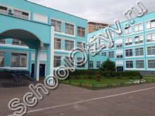 Государственное бюджетное общеобразовательное учреждение города Москвы "Школа № 2026"