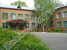 Школа №40 Бийск