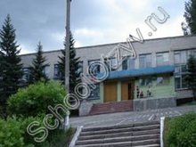 Школа №6 Бийск