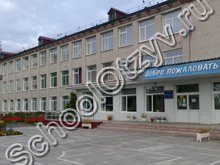 Панкрушихинская школа