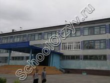 Школа №10 Благовещенск