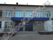 Школа №15 Благовещенск